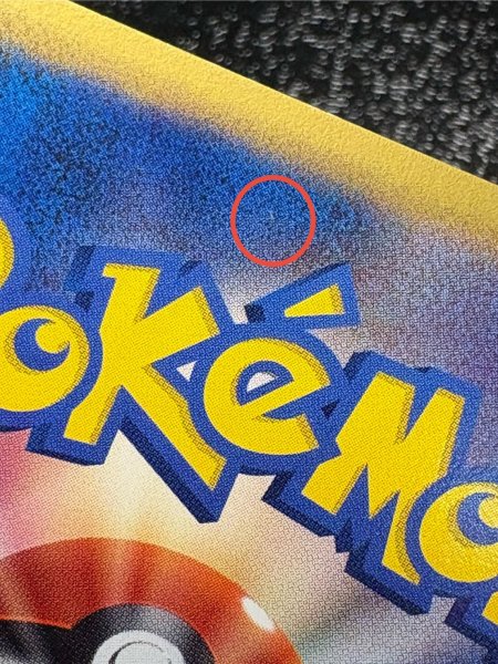 画像13: 〔状態A-〕リザードン☆δ-デルタ種(1ED)【★】{052/068} (13)