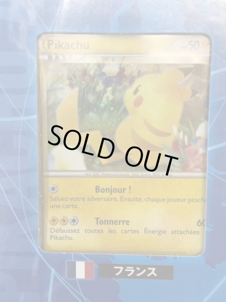 画像9: ポケモンカードゲーム ピカチュウ ワールド(PW)【未開封パック】{-} (9)