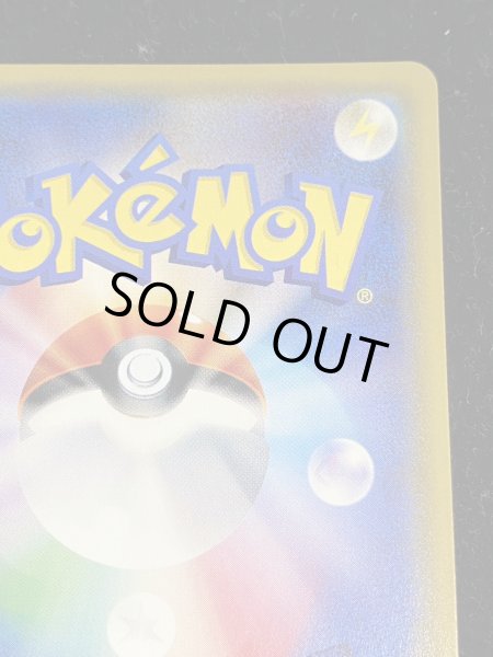 画像9: リザードンGX【HR】{058/051} (9)