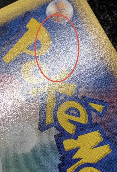 画像15: 〔状態A-〕リザードン☆δ-デルタ種(1ED)【★】{052/068} (15)