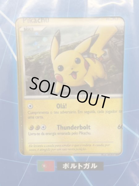 画像11: ポケモンカードゲーム ピカチュウ ワールド(PW)【未開封パック】{-} (11)