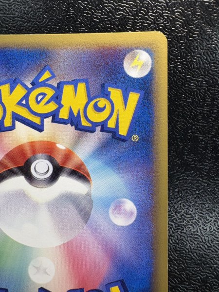 画像9: 〔状態A-〕リザードン☆δ-デルタ種(1ED)【★】{052/068} (9)