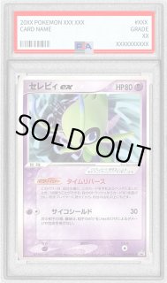 セレビィex - カードラッシュ[ポケモン]