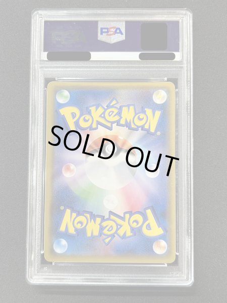 画像5: 〔※状態難/PSA10鑑定済〕ミュウツーGX(SR仕様)【-】{082/072} (5)