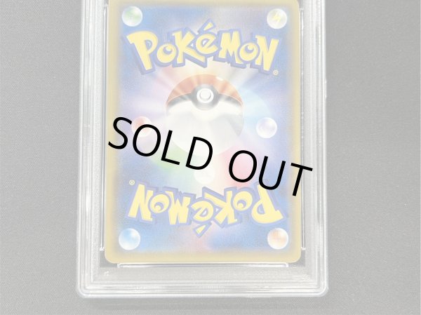 画像6: 〔※状態難/PSA10鑑定済〕ミュウツーGX(SR仕様)【-】{082/072} (6)