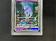 画像3: 〔※状態難/PSA10鑑定済〕ミュウツーGX(SR仕様)【-】{082/072} (3)