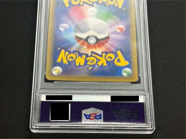 画像7: 〔※状態難/PSA10鑑定済〕MリザードンEX(Y)【SR】{091/087} (7)