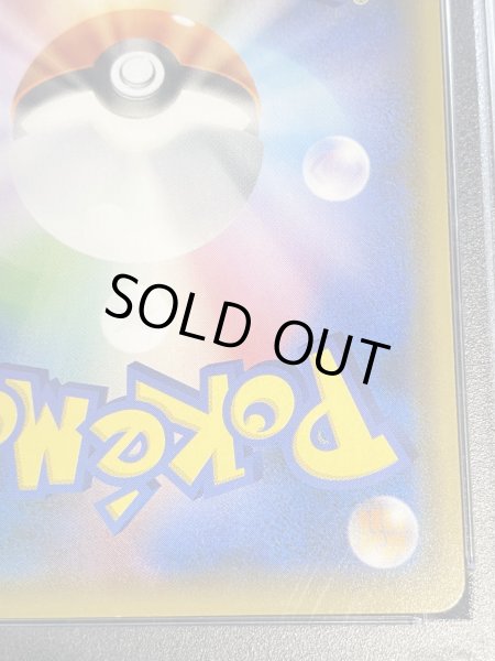 画像11: 〔PSA10鑑定済〕ピカチュウ＆ゼクロムGX(SA)【SR】{101/095} (11)