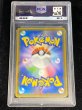 画像3: 〔PSA10鑑定済〕ピカチュウ＆ゼクロムGX(SA)【SR】{101/095} (3)