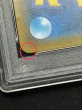 画像8: 〔※状態難/PSA10鑑定済〕ゲンガー＆ミミッキュGX(SA)【SR】{103/095} (8)