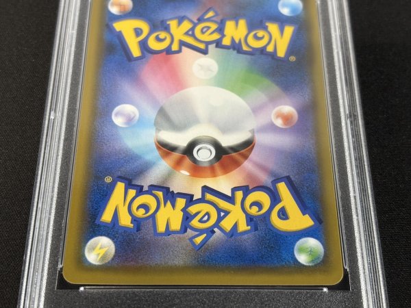 画像6: 〔※状態難/PSA10鑑定済〕ゲンガー＆ミミッキュGX(SA)【SR】{103/095} (6)