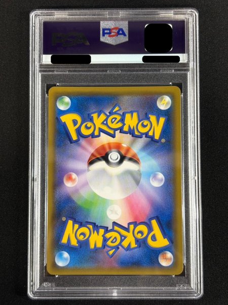 画像3: 〔※状態難/PSA10鑑定済〕ゲンガー＆ミミッキュGX(SA)【SR】{103/095} (3)