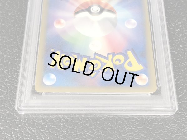 画像6: 〔※状態難/PSA9鑑定済〕ピカチュウ☆【P】{001/002} (6)