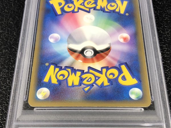 画像7: 〔※状態難/PSA9鑑定済〕ピカチュウ☆【P】{001/002} (7)