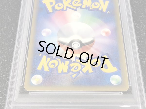 画像7: 〔※状態難/PSA9鑑定済〕ピカチュウ☆【P】{001/002} (7)