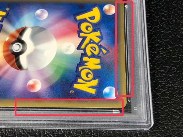 画像9: 〔※状態難/PSA9鑑定済〕ピカチュウ☆【P】{001/002} (9)