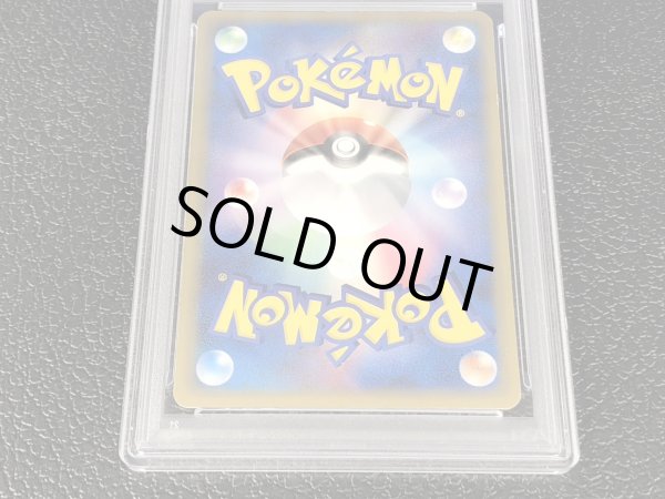 画像5: 〔※状態難/PSA9鑑定済〕ピカチュウ☆【P】{001/002} (5)