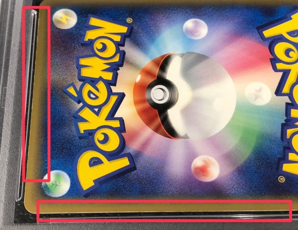 画像8: 〔※状態難/PSA9鑑定済〕ピカチュウ☆【P】{001/002} (8)