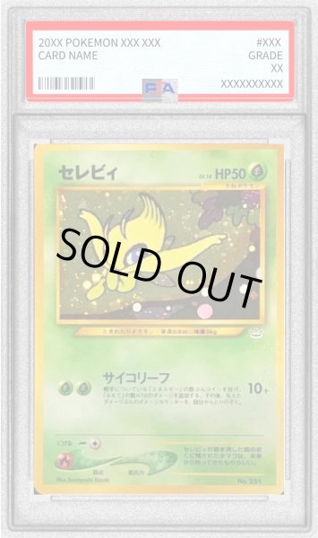 画像1: 〔PSA10鑑定済〕セレビィ LV.14【-】{旧裏} (1)