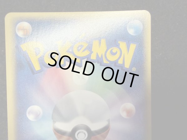 画像7: 〔状態A-〕セレビィ(1ED/クリスタルタイプ)【☆】{091/088} (7)