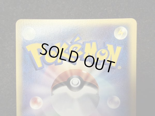 画像6: 〔状態A-〕セレビィ(1ED/クリスタルタイプ)【☆】{091/088} (6)