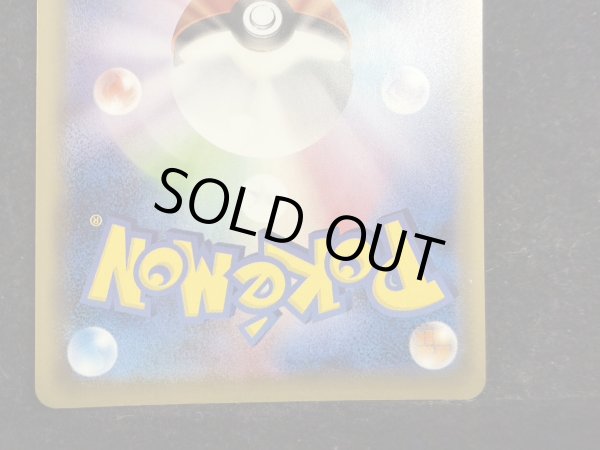 画像7: 〔状態A-〕リザードンEX【SR】{090/087} (7)