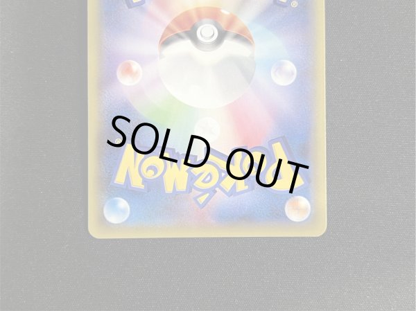 画像6: 〔状態A-〕ポンチョを着たピカチュウ【P】{208/XY-P} (6)