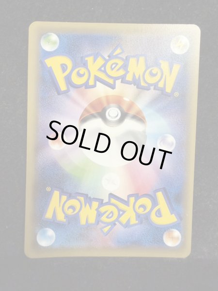 画像5: 〔状態A-〕リザードンEX【SR】{090/087} (5)