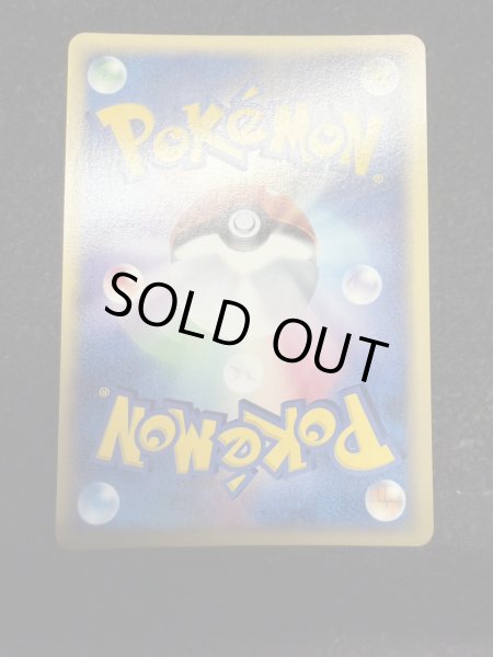 画像5: 〔状態A-〕セレビィ(1ED/クリスタルタイプ)【☆】{091/088} (5)