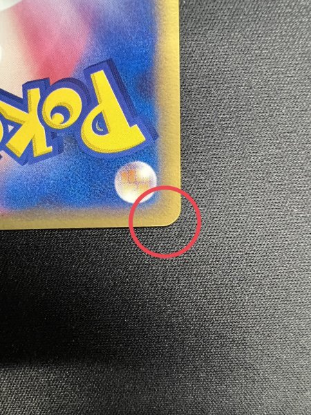 画像9: 〔状態A-〕ミュウツー☆【P】{002/002} (9)