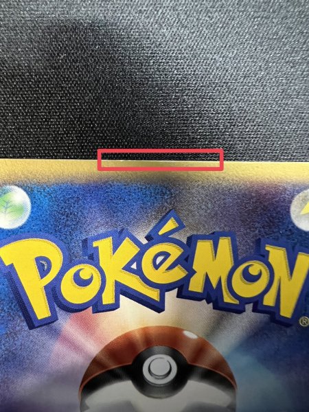 画像11: 〔状態A-〕ミュウツー☆【P】{002/002} (11)