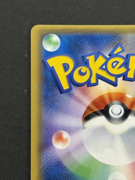 画像8: 〔状態A-〕オカルトマニア(SR仕様)【-】{181/171} (8)