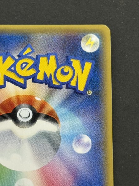 画像9: 〔状態A-〕オカルトマニア(SR仕様)【-】{181/171} (9)