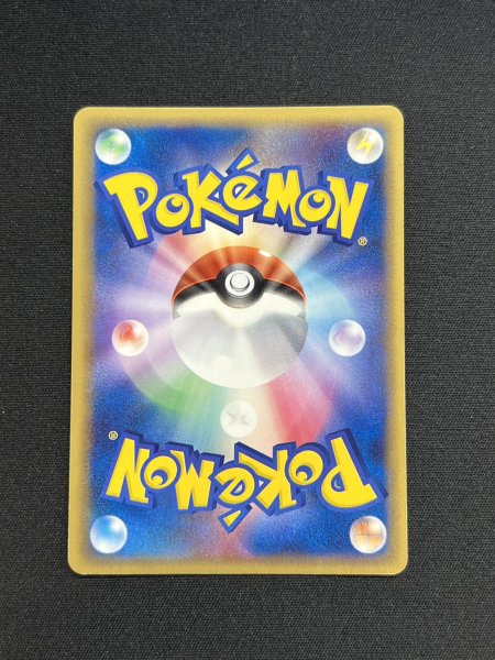 画像5: 〔状態A-〕ミュウツー☆【P】{002/002} (5)