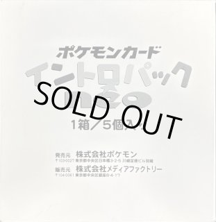 その他(☆neo) - カードラッシュ[ポケモン]