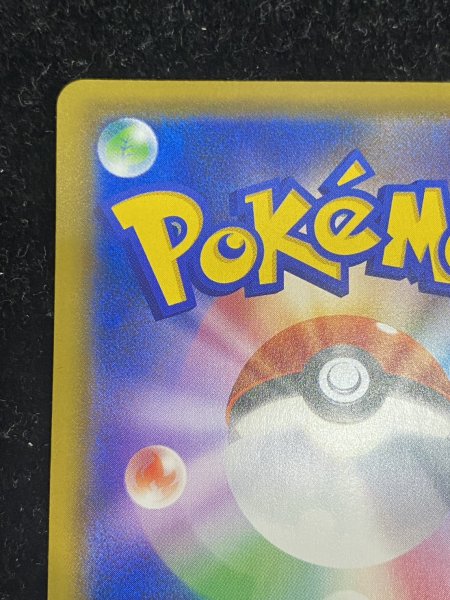 画像8: ルイージピカチュウ【P】{296/XY-P} (8)