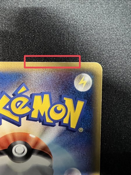 画像12: 〔状態A-〕ミュウツー☆【P】{002/002} (12)