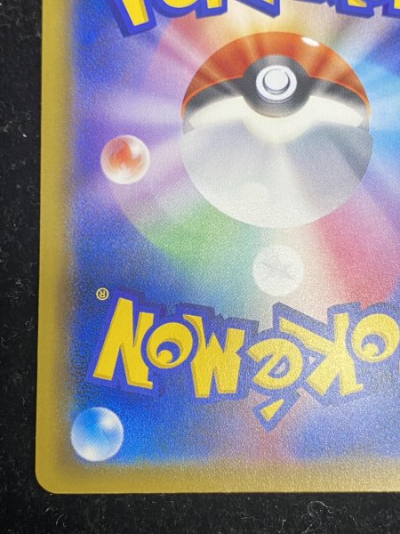 画像10: ルイージピカチュウ【P】{296/XY-P} (10)