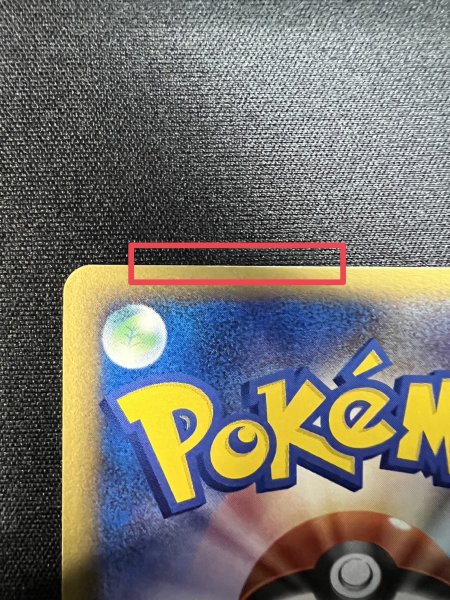 画像10: 〔状態A-〕ミュウツー☆【P】{002/002} (10)