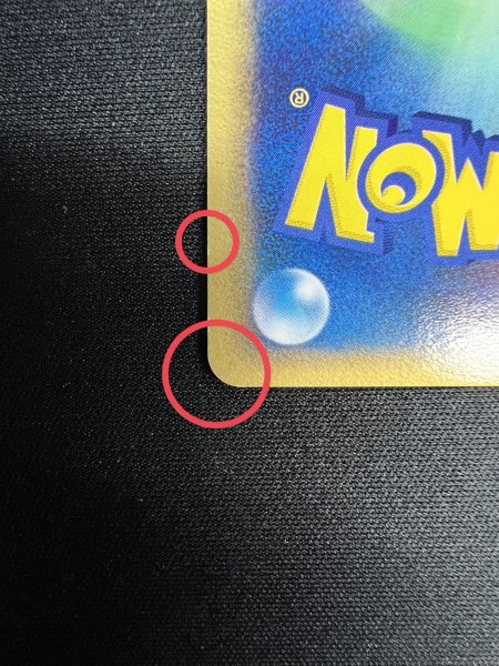 画像8: 〔状態A-〕ミュウツー☆【P】{002/002} (8)