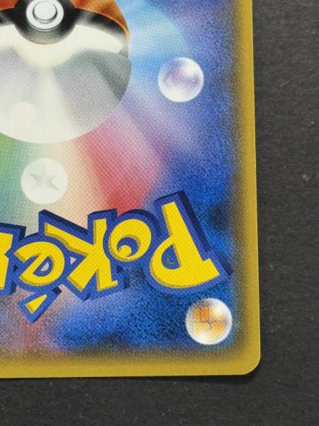 画像11: 〔状態A-〕リーリエ【SR】{119/114} (11)