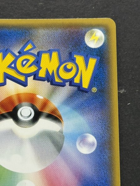 画像9: 〔状態A-〕リーリエ【SR】{119/114} (9)