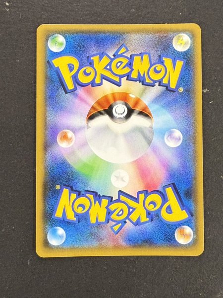 画像7: 〔状態A-〕リーリエ【SR】{119/114} (7)