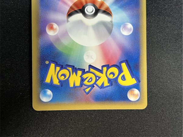 画像5: 〔状態A-〕ミュウ☆δ-デルタ種(1ED)【★】{015/068} (5)