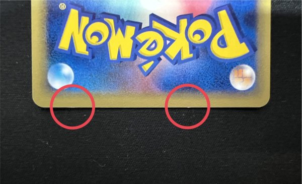 画像7: 〔状態A-〕ミュウ☆δ-デルタ種(1ED)【★】{015/068} (7)