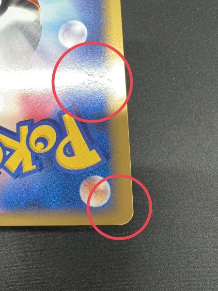 画像12: 〔状態B〕ホウオウ【P】{065/L-P} (12)