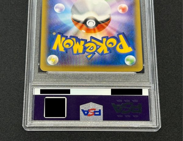 画像7: 〔※状態難/PSA10鑑定済〕リザードンEX【P】{276/XY-P} (7)