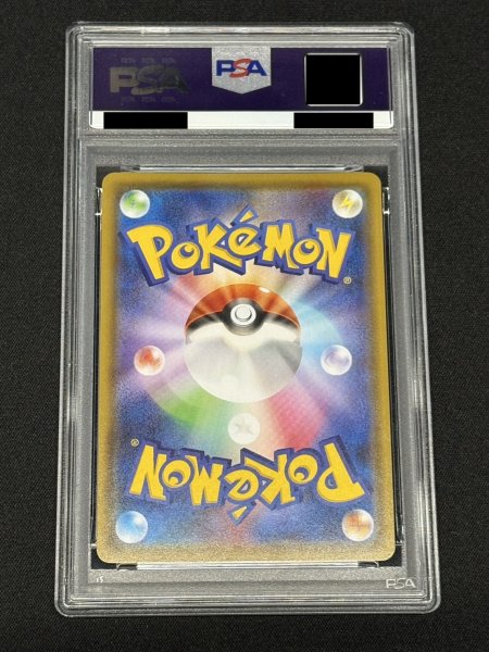 画像3: 〔PSA10鑑定済〕ブラッキーVMAX(SA)【HR】{095/069} (3)