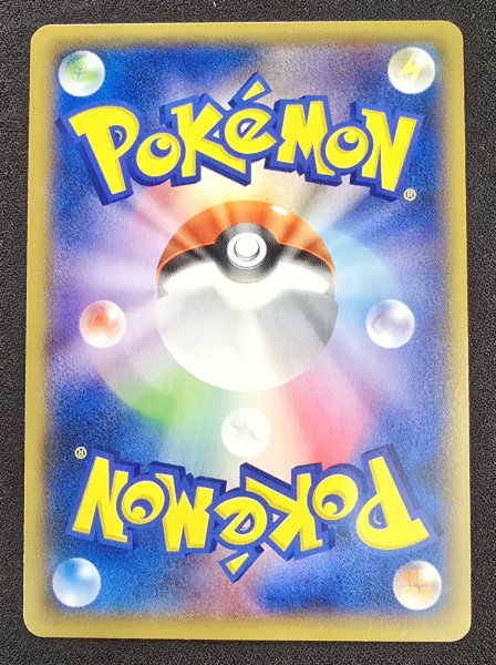 画像5: 〔状態A-〕ピカチュウ(バトルフェスタ2014)【P】{090/XY-P} (5)