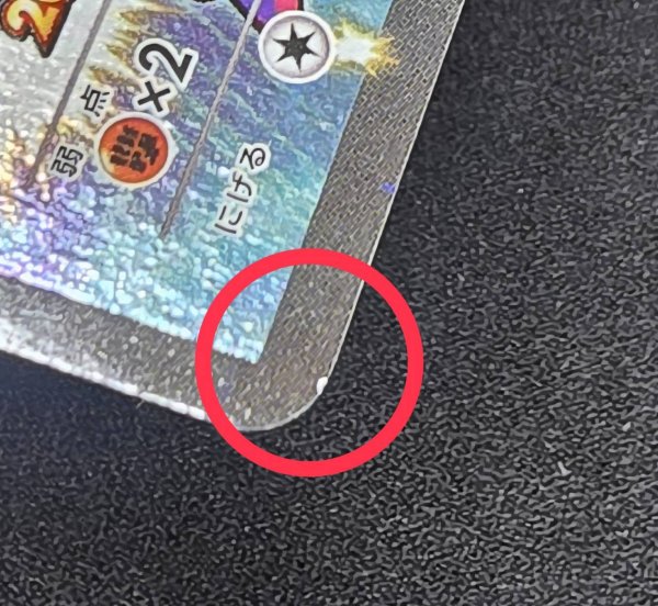 画像8: 〔状態A-〕ピカチュウ(バトルフェスタ2014)【P】{090/XY-P} (8)